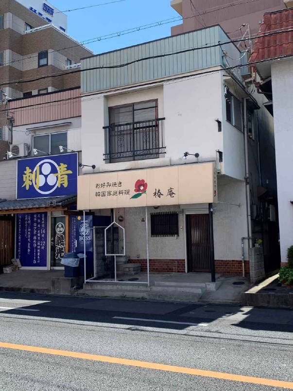 13254画像