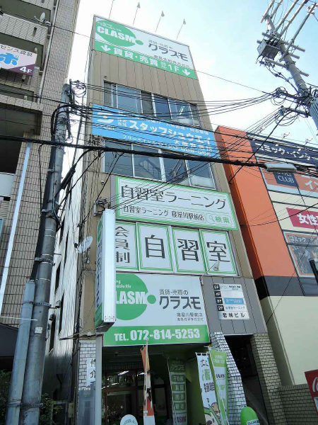 物件写真
